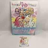 HobbyJAPAN - おジャ魔女どれみ カードゲームコレクション はじめてブック Amazon.co.jp: おジャ魔女どれみカ-ドゲ-ムコレクションはじめて